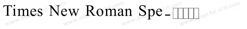 Times New Roman Spe字体转换